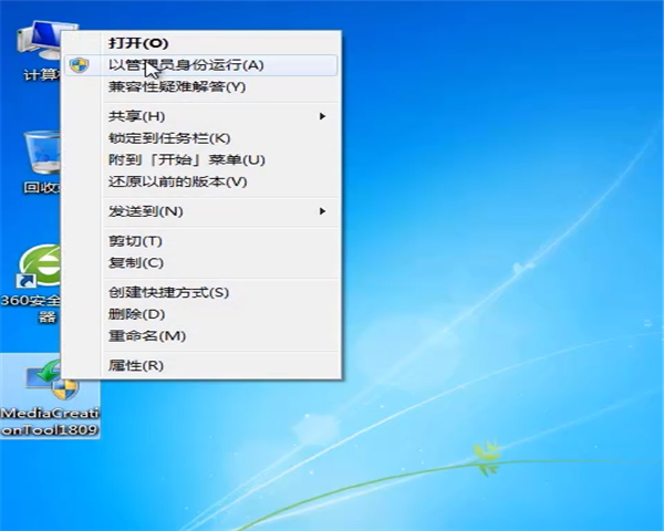 win7旗艦版如何升級win10系統?win7旗艦版升級win10系統的方法