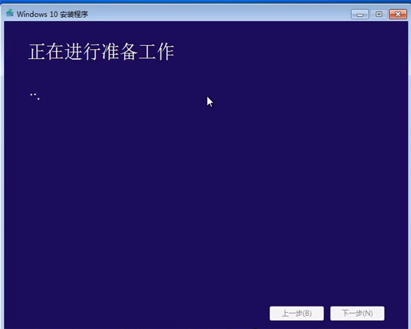 win7旗艦版如何升級win10系統?win7旗艦版升級win10系統的方法