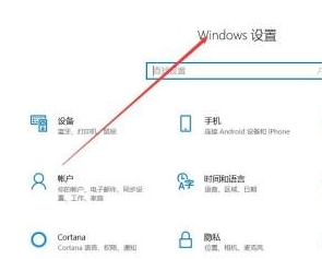 Win10系統人臉解鎖怎么用？Win10使用系統人臉解鎖的辦法