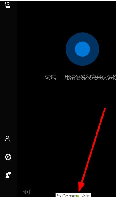 Win10系統(tǒng)主要有什么功能?