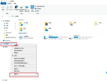 Win10虛擬內存怎么設置成8g?Win10虛擬內存設置成8g的方法