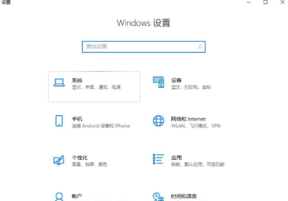 Win10系統(tǒng)主要有什么功能?