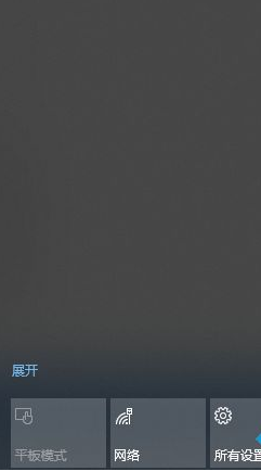 Win10系統(tǒng)主要有什么功能?