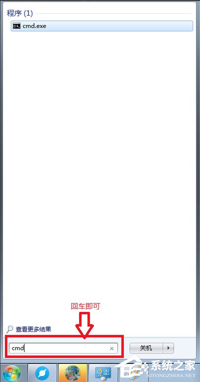 Win7如何開啟打印機服務?Win7如何添加打印機?