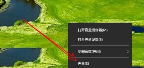 Win10禁用麥克風(fēng)自動(dòng)加強(qiáng)的方法