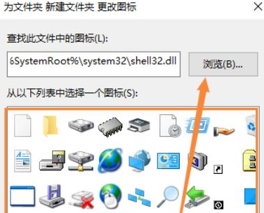 剛裝好的win10系統怎么自定義圖標？