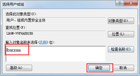 Win7系統開機提示“不能加載用戶的配置文件”怎么辦？