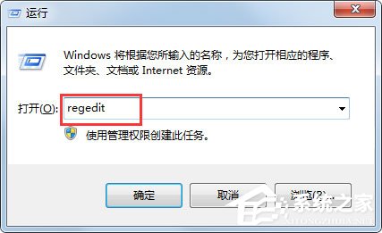 Win7系統開機提示“不能加載用戶的配置文件”怎么辦？
