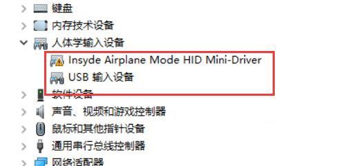 Win10藍牙怎么開?Win10藍牙開關不見了怎么辦