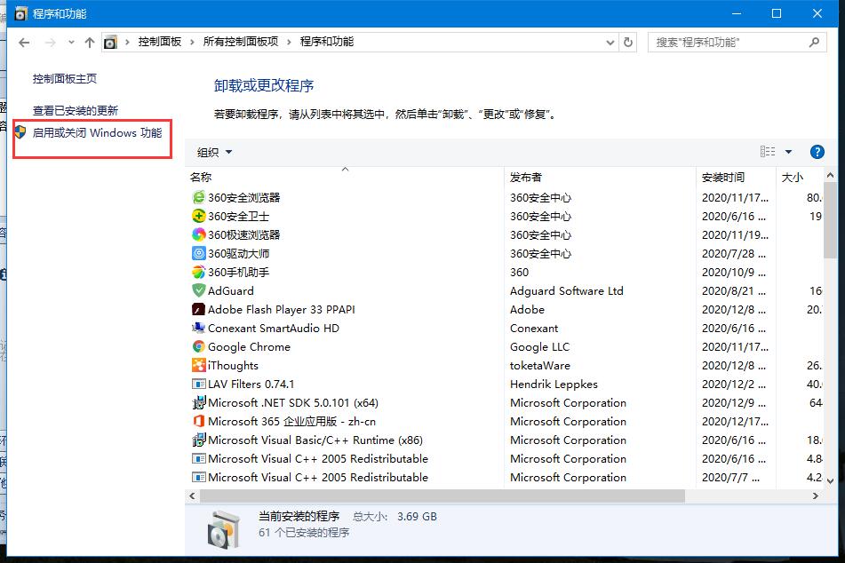 如何關閉win10自帶殺毒軟件