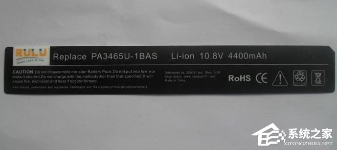 Win8筆記本電源已接通未充電怎么辦？