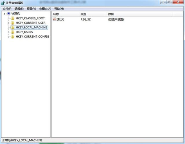 Win7系統如何優化網絡