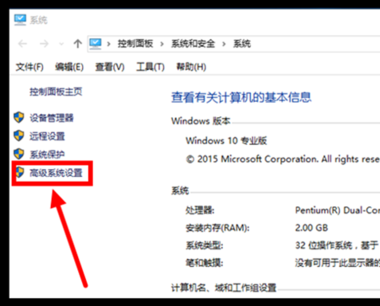 Win10 20H2怎么縮短開機時間？