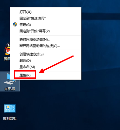 Win10 20H2怎么縮短開機時間？
