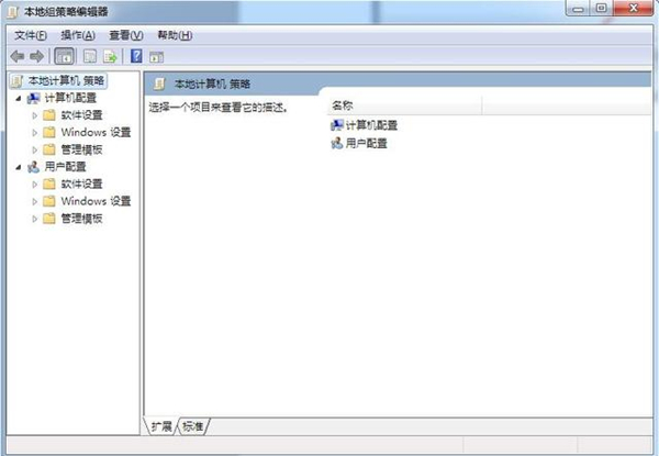 Win7如何設置禁止安裝特定軟件