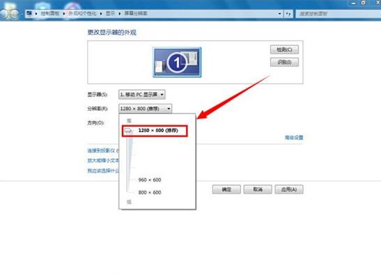 Win7電腦重裝系統之后出現屏幕黑邊怎么辦？