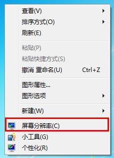 Win7電腦重裝系統之后出現屏幕黑邊怎么辦？