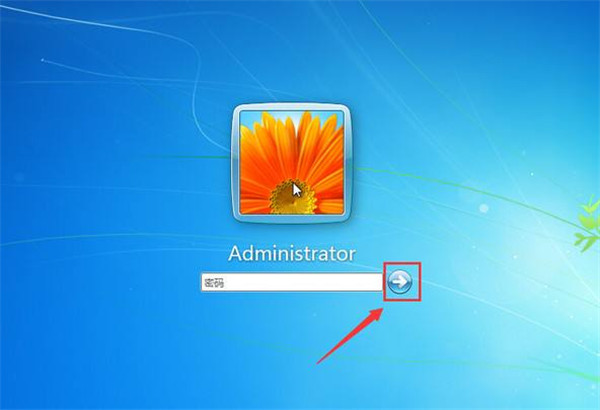 Win7電腦怎么設置開機自動密碼登錄？