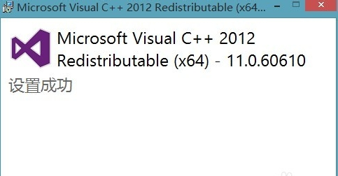 計算機中丟失msvcr110.dll怎么辦？Win10系統中丟失msvcr110.dll解決方法