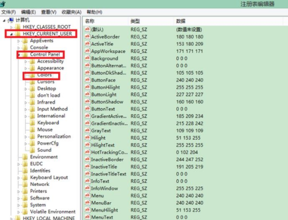 win8系統(tǒng)怎么設(shè)置視力保護(hù)？