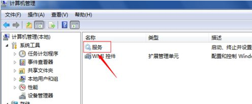 win8錯(cuò)誤1079怎么辦？Win8無法啟動(dòng)提示錯(cuò)誤1079解決方法