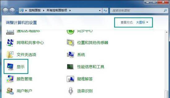 win7系統桌面刷新屏幕會閃爍要怎么辦？