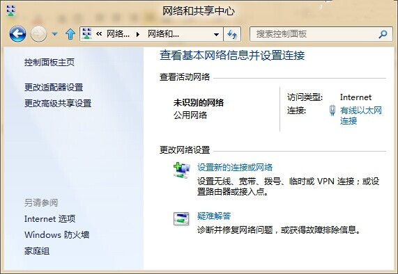 Win7系統(tǒng)怎么設(shè)置IP地址？
