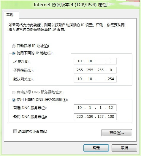 Win7系統(tǒng)怎么設(shè)置IP地址？