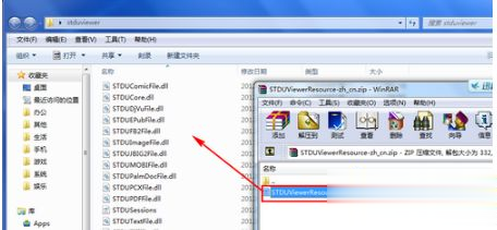 Windows7系統怎么打開djvu文件？