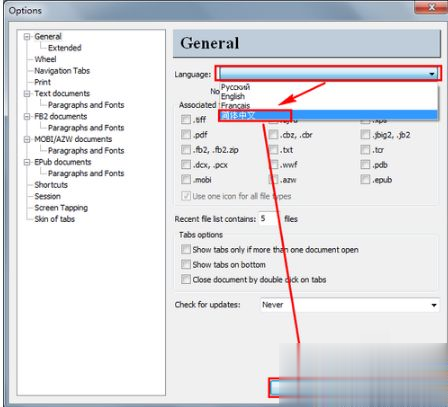Windows7系統怎么打開djvu文件？