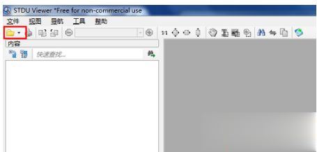 Windows7系統怎么打開djvu文件？