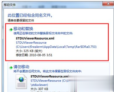 Windows7系統怎么打開djvu文件？