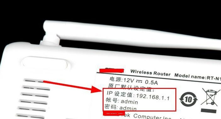Win8系統(tǒng)怎么查看和修改路由器DNS設(shè)置？