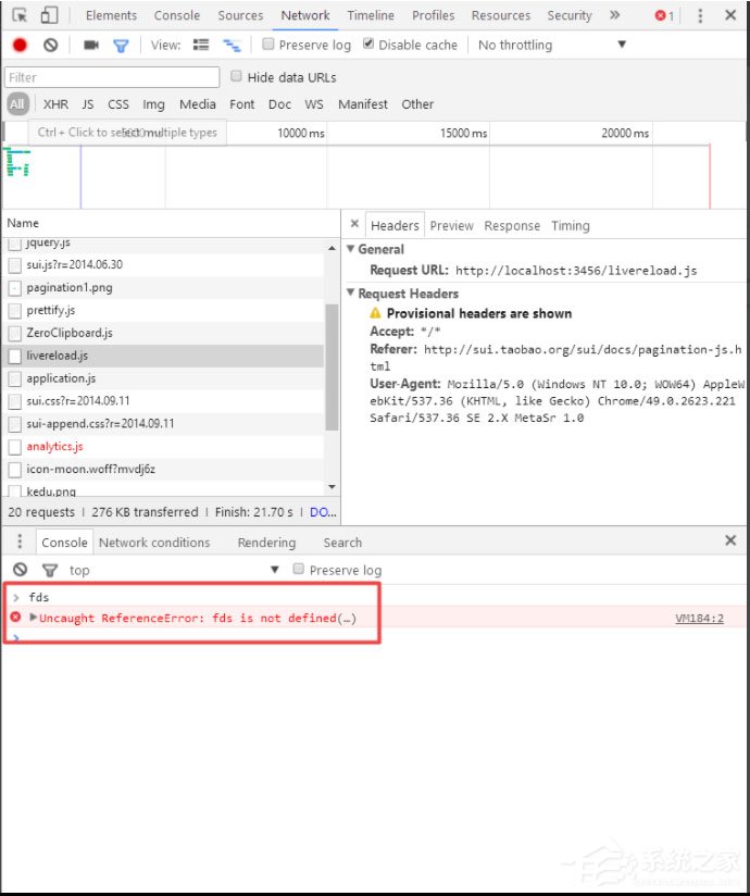 Win10系統(tǒng)瀏覽器提示“已完畢但網(wǎng)頁(yè)上有錯(cuò)誤”怎么解決?