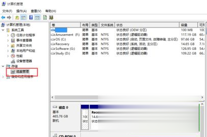 Win10系統c盤滿了怎么辦？Win10系統c盤滿了怎么擴容