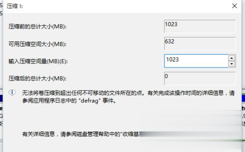 Win10系統c盤滿了怎么辦？Win10系統c盤滿了怎么擴容