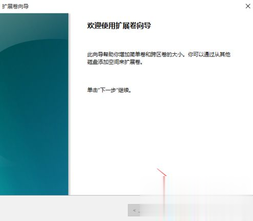 Win10系統c盤滿了怎么辦？Win10系統c盤滿了怎么擴容