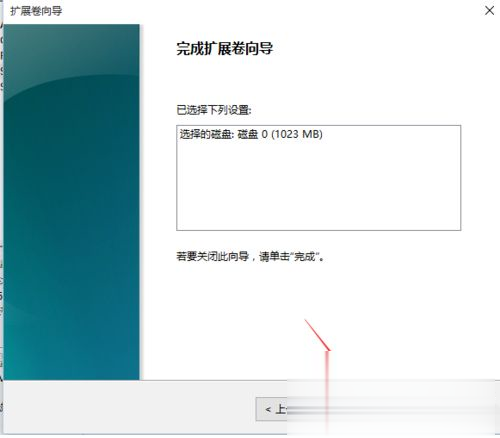 Win10系統c盤滿了怎么辦？Win10系統c盤滿了怎么擴容
