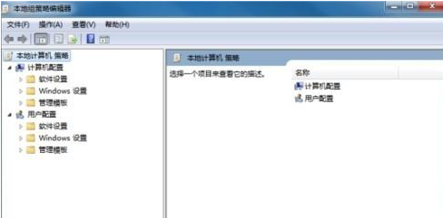 win7怎樣禁用遠程桌面共享？win7系統禁用遠程桌面共享的步驟
