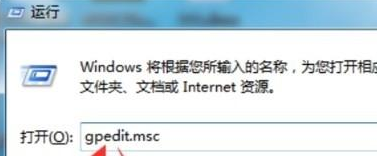 win7怎樣禁用遠程桌面共享？win7系統禁用遠程桌面共享的步驟