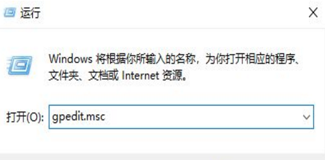 windows10如何關閉自動更新?win10關閉自動更新方法大全