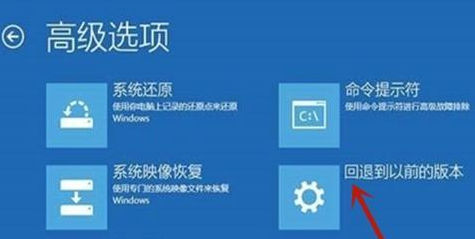 win10自動修復(fù)失敗開不了機(jī)怎么辦？win10自動修復(fù)失敗無限循環(huán)解決方法大全