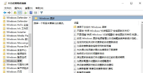 windows10如何關閉自動更新?win10關閉自動更新方法大全