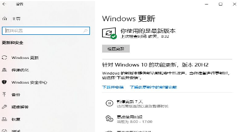 windows10如何關閉自動更新?win10關閉自動更新方法大全