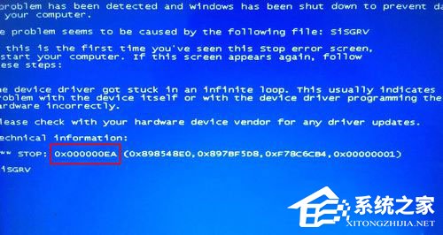 Win8系統出現藍屏代碼0X000000ea怎么辦？