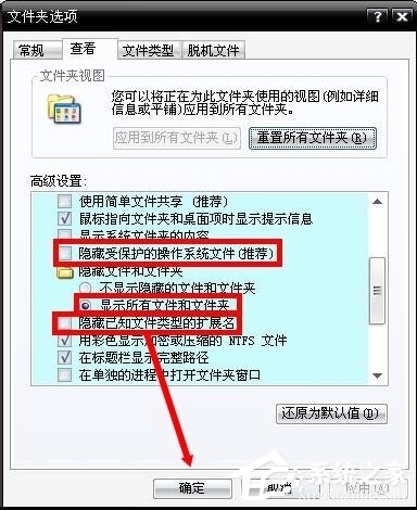 Win8系統出現藍屏代碼0X000000ea怎么辦？