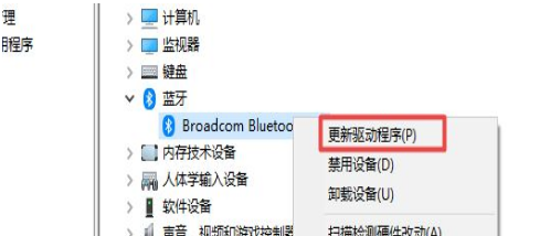 window10藍牙開關在哪里？win10怎么打開藍牙功能設置教程
