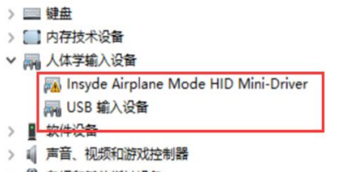 window10藍牙開關在哪里？win10怎么打開藍牙功能設置教程
