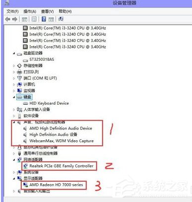 Win8怎么看電腦配置?Win8查看電腦配置的方法介紹