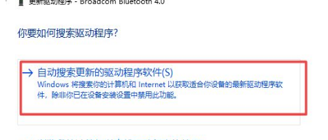 window10藍牙開關在哪里？win10怎么打開藍牙功能設置教程
